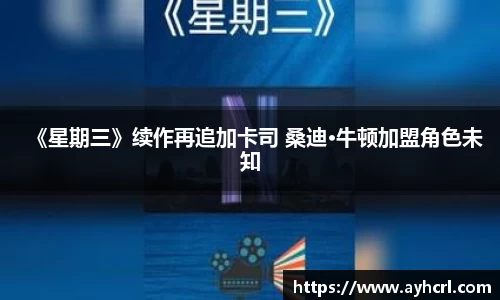 壹号娱乐