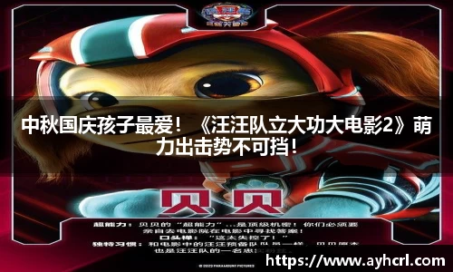 壹号娱乐