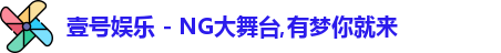 壹号娱乐